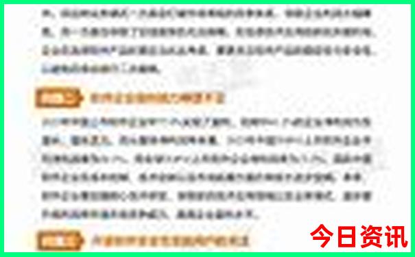 2025年全年正版资料免费大全